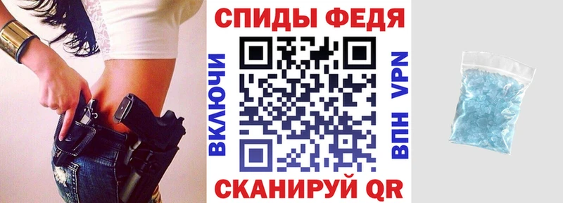 Амфетамин 97% Звенигово