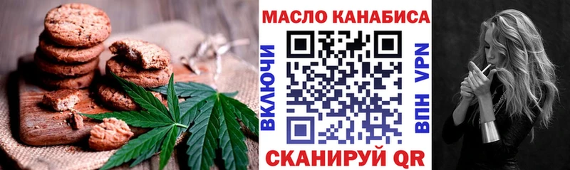 Cannafood конопля Звенигово