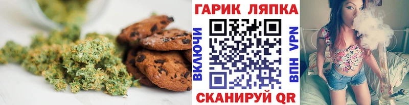 Еда ТГК марихуана  цены наркотик  Звенигово 
