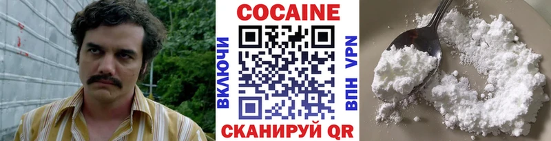 Cocaine Эквадор  как найти наркотики  Звенигово 