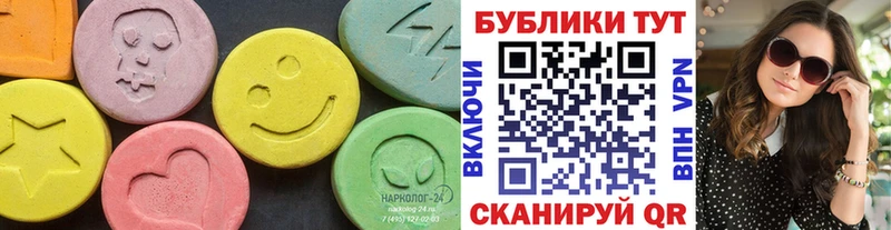 Ecstasy 99%  купить наркотики цена  Звенигово 
