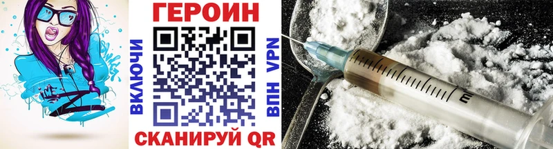 Героин афганец  купить закладку  Звенигово 