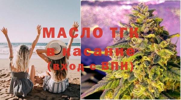 мефедрон мука Балабаново