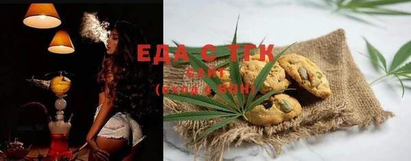 синтетический гашиш Балахна