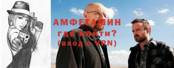мефедрон мука Балабаново
