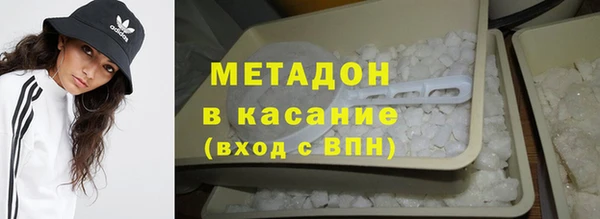 синтетический гашиш Балахна