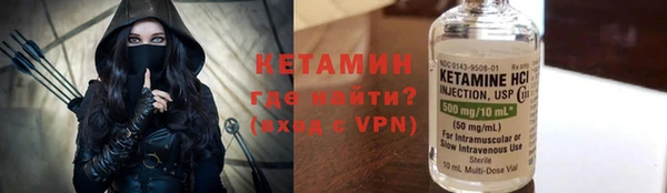 синтетический гашиш Балахна