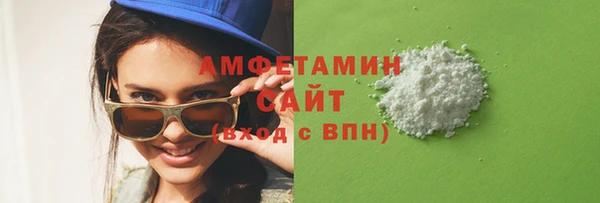 синтетический гашиш Балахна