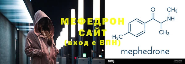 мефедрон мука Балабаново