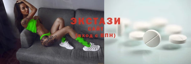 синтетический гашиш Балахна