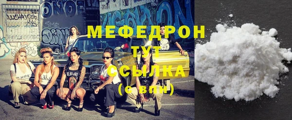 мефедрон мука Балабаново
