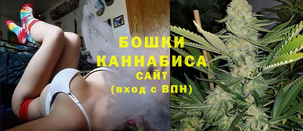 синтетический гашиш Балахна