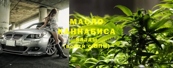 мефедрон мука Балабаново
