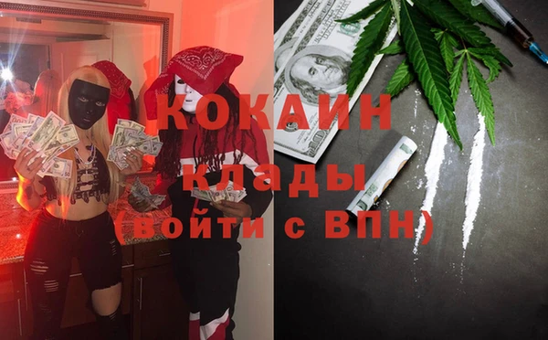 синтетический гашиш Балахна