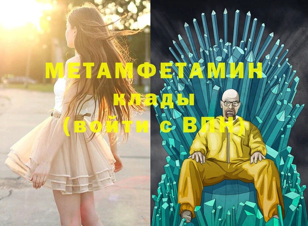 мефедрон мука Балабаново