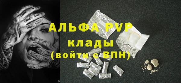 хмурый Баксан