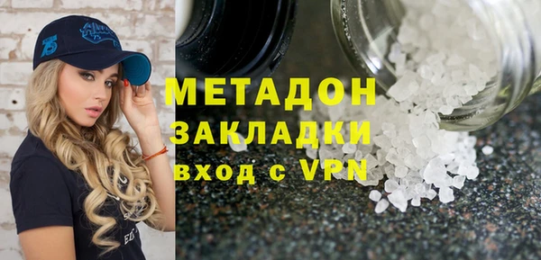 мефедрон мука Балабаново