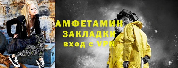 хмурый Баксан
