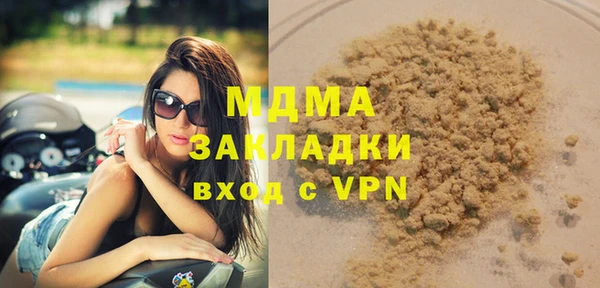хмурый Баксан
