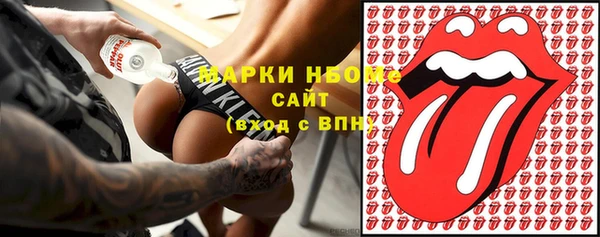 мефедрон мука Балабаново