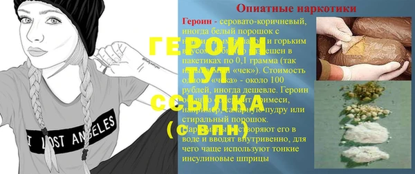 хмурый Баксан