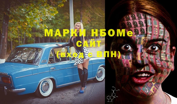 мефедрон мука Балабаново