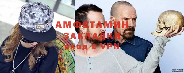 синтетический гашиш Балахна