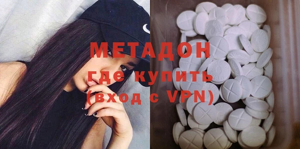 синтетический гашиш Балахна