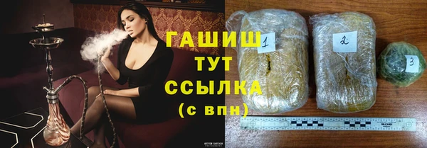 синтетический гашиш Балахна