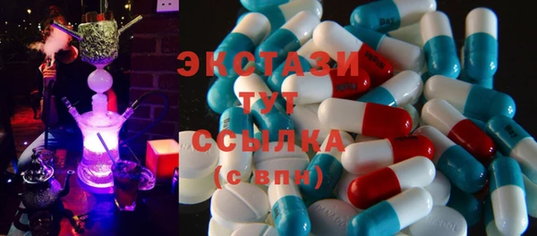 синтетический гашиш Балахна