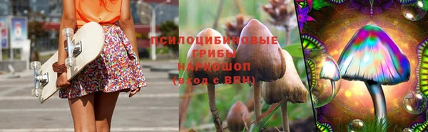 синтетический гашиш Балахна