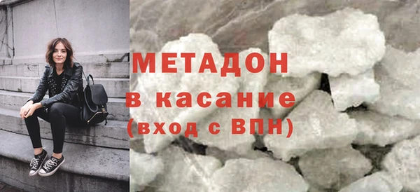 мефедрон мука Балабаново