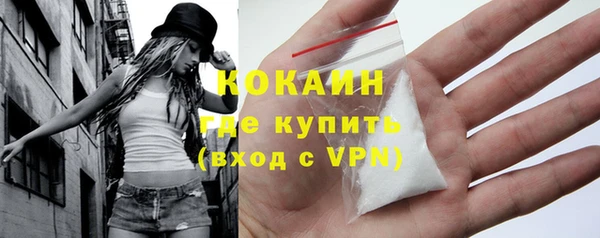 мефедрон мука Балабаново