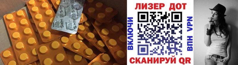 LSD-25 экстази кислота  Звенигово 