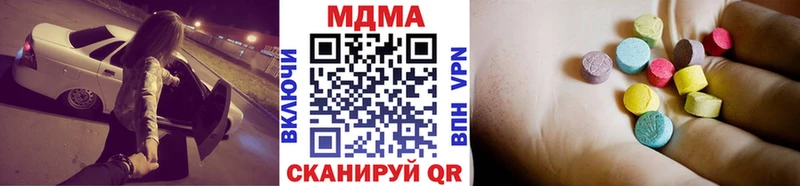 МДМА crystal  Звенигово 