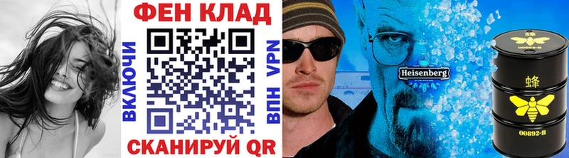 МЕТАМФЕТАМИН пудра  mega онион  площадка клад  Звенигово 