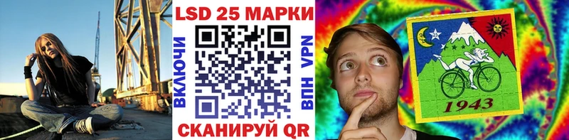 Наркотические марки 1500мкг  Звенигово 