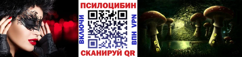 Галлюциногенные грибы GOLDEN TEACHER  ссылка на мегу tor  Звенигово 